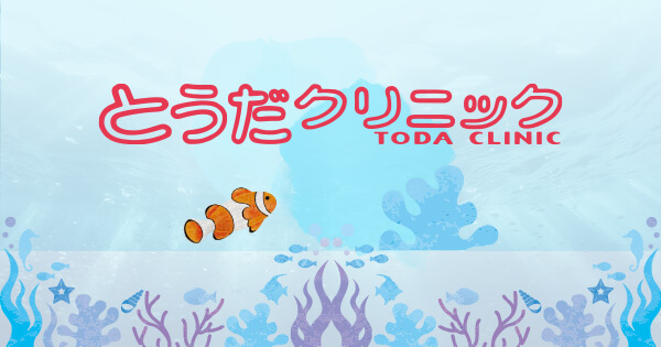 来院される方への外観